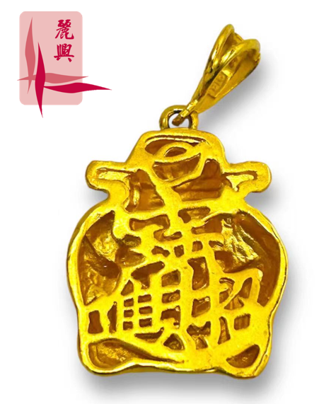 916 Gold "Cai Shen Ye" Pendant