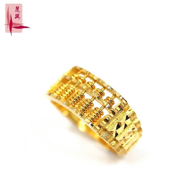 916 Gold Abacus Ring (L)	