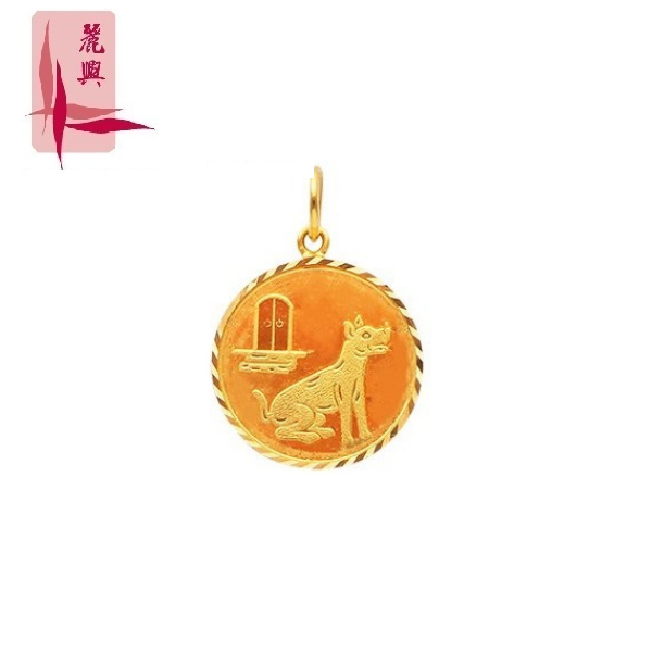 916 Gold Zodiac Dog Pendant 				