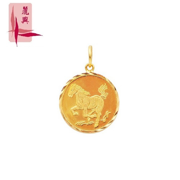 916 Gold Zodiac Horse Pendant 				