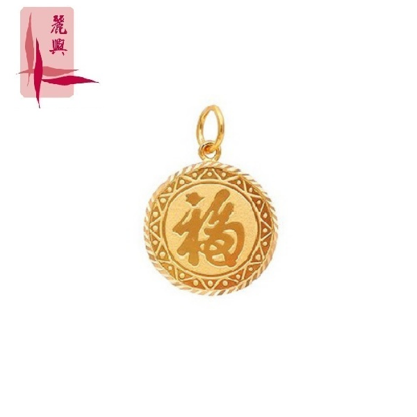 916 Gold Zodiac Rooster Pendant 				