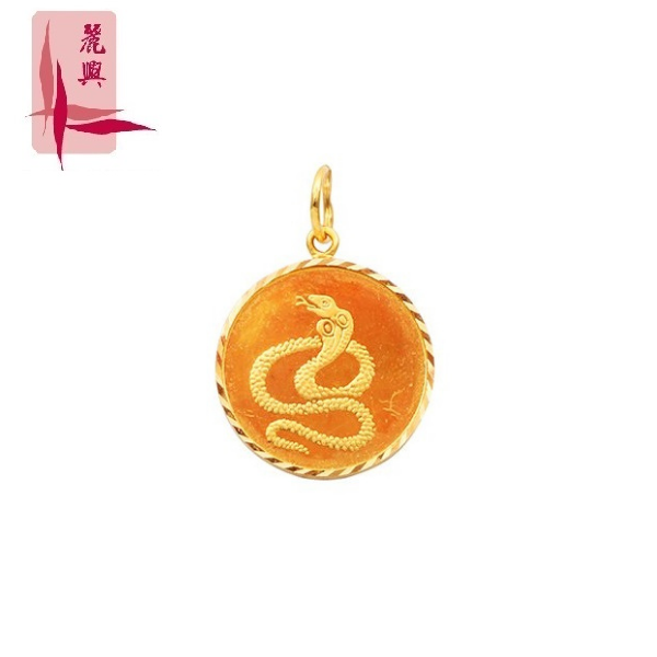 916 Gold Zodiac Snake Pendant 				