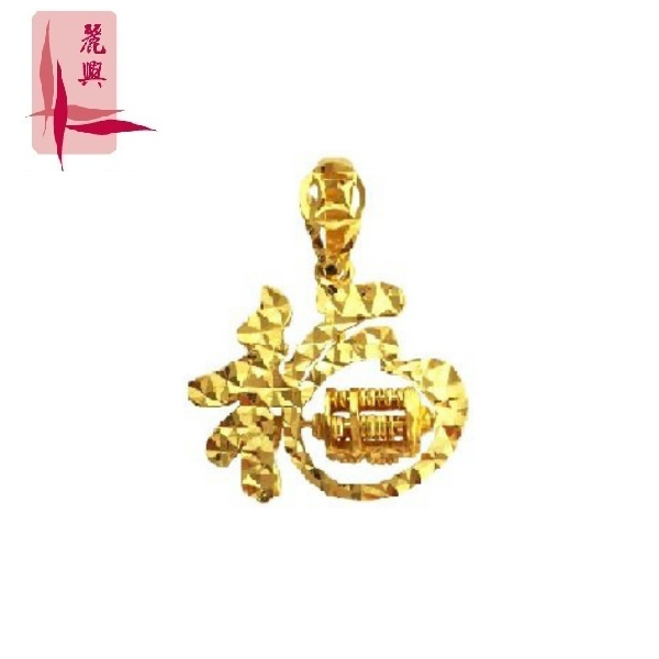 916 Gold Blessing String Circle Abacus Pendant				