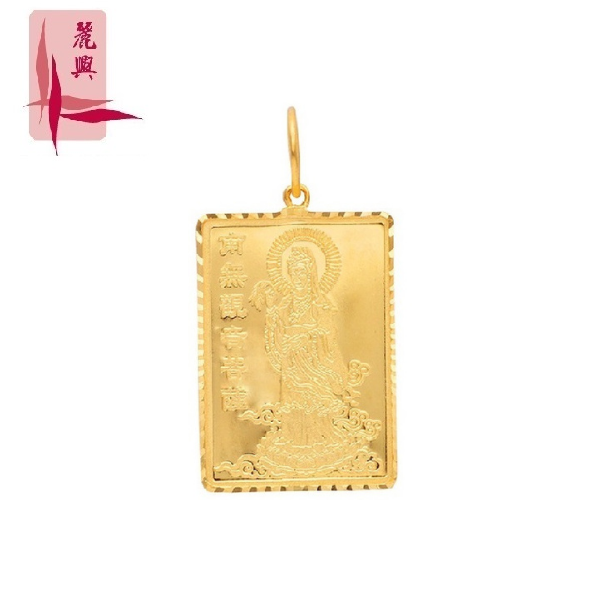 916 Gold Guan Yin Rectangle Pendant