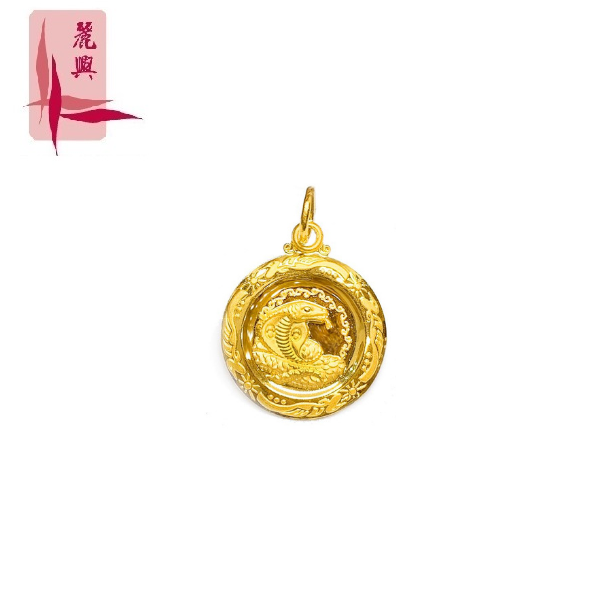 999 Gold Zodiac Snake Pendant 					