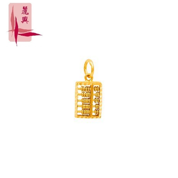 916 Gold Five Rows Abacus Pendant				
